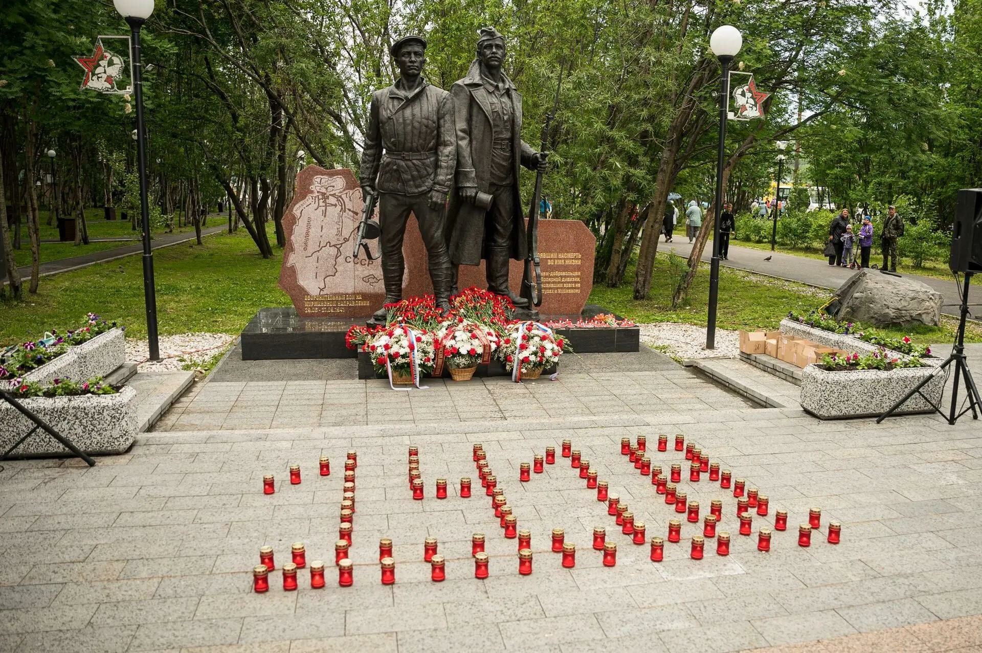 В Мурманске провели День памяти и скорби