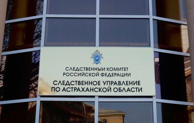 В Астраханской области возбудили дело после серьезного ДТП