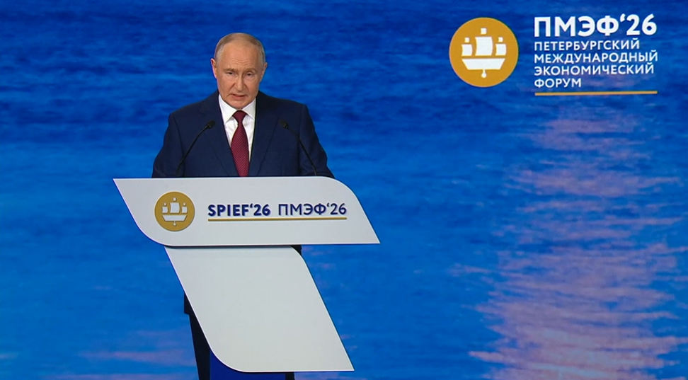 На ПМЭФ-2026 Владимир Путин заявил о переходе расчетов в нацвалюту
