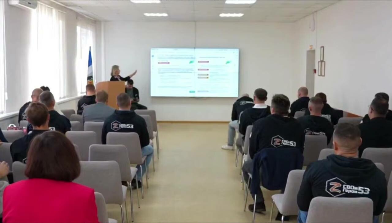 Для участников СВО в Новгородской области открыли две бизнес-программы