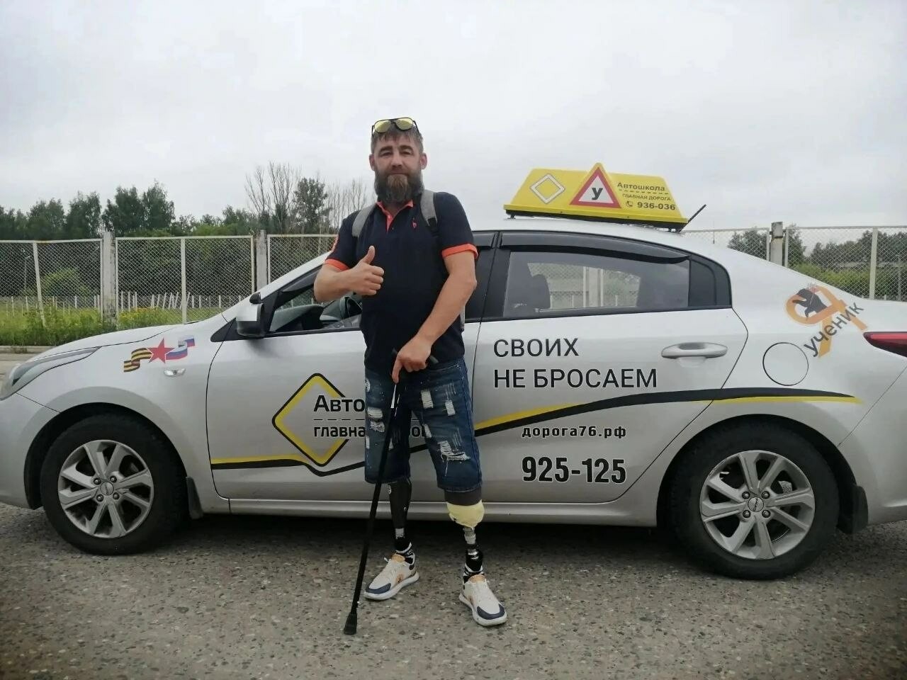 Ярославский ветеран СВО первым получил права для авто с ручным управлением