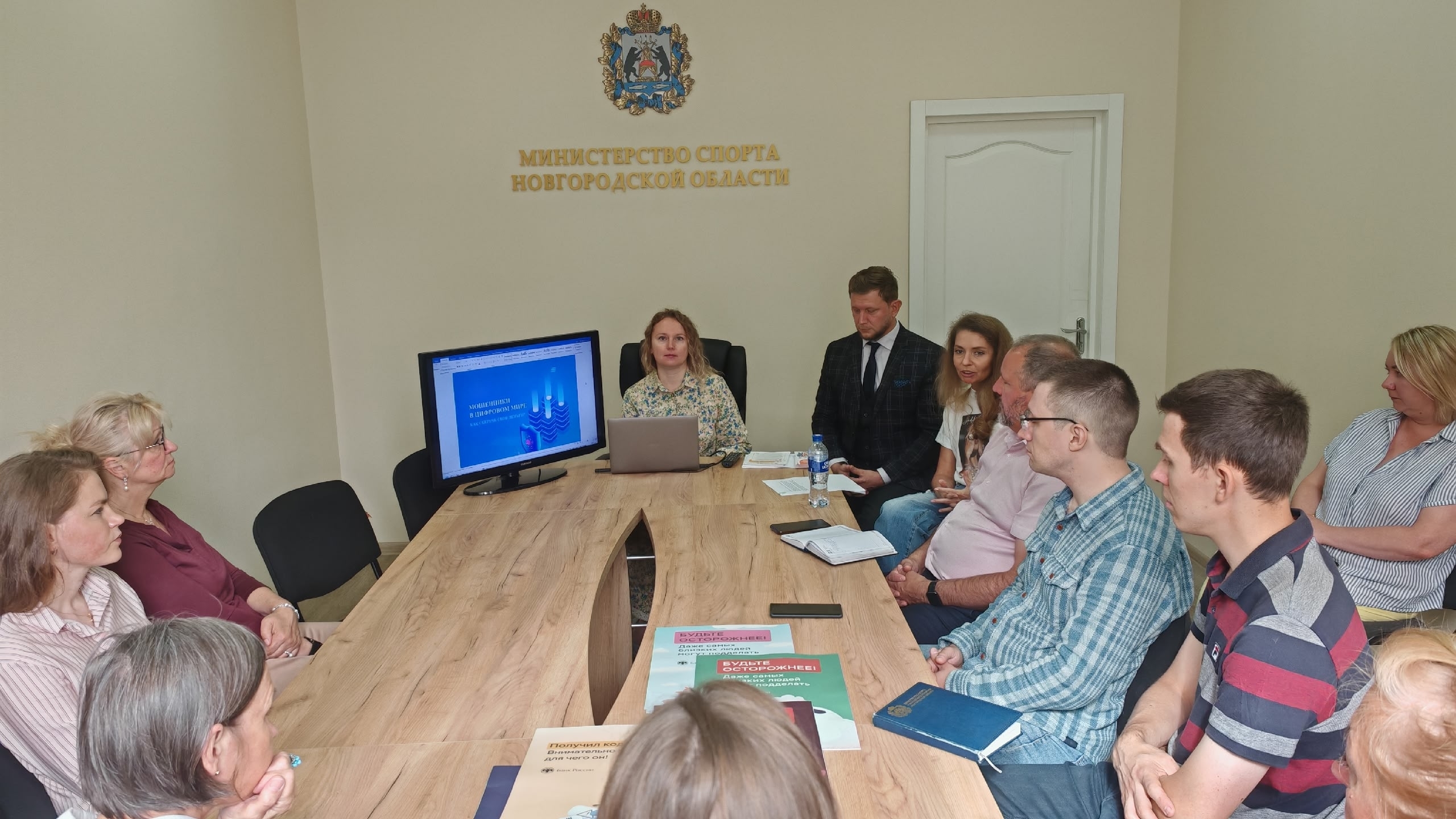 В Новгородской области за полгода провели три тысячи мероприятий по финграмотности