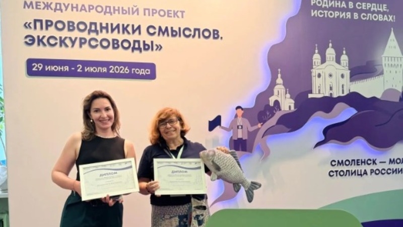 Астраханские гиды представили маршруты на международном проекте