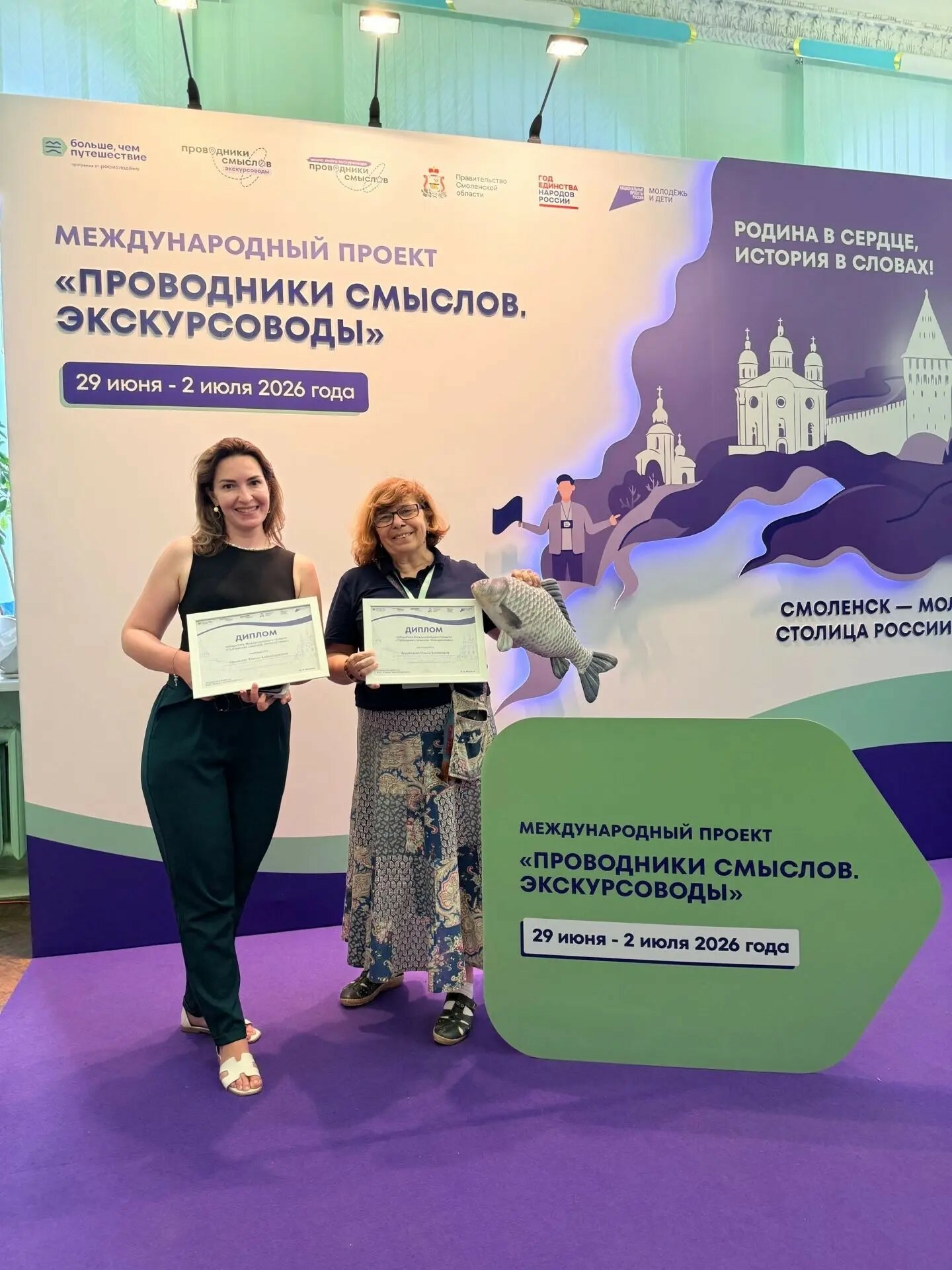 Астраханские экскурсоводы победили во всероссийском проекте «Проводники смыслов»