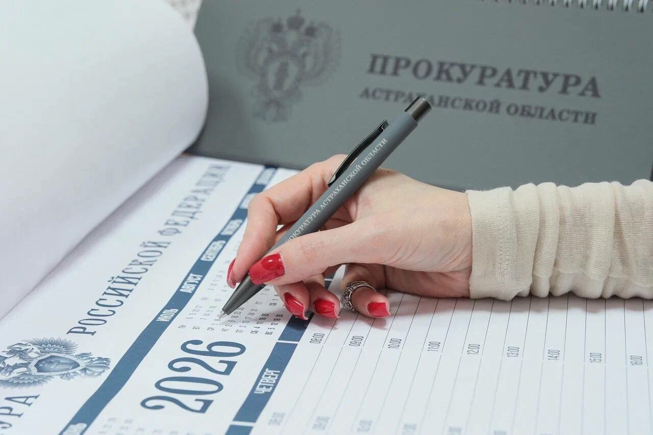 Астраханка получила 4 года колонии за мошенничество с квартирой