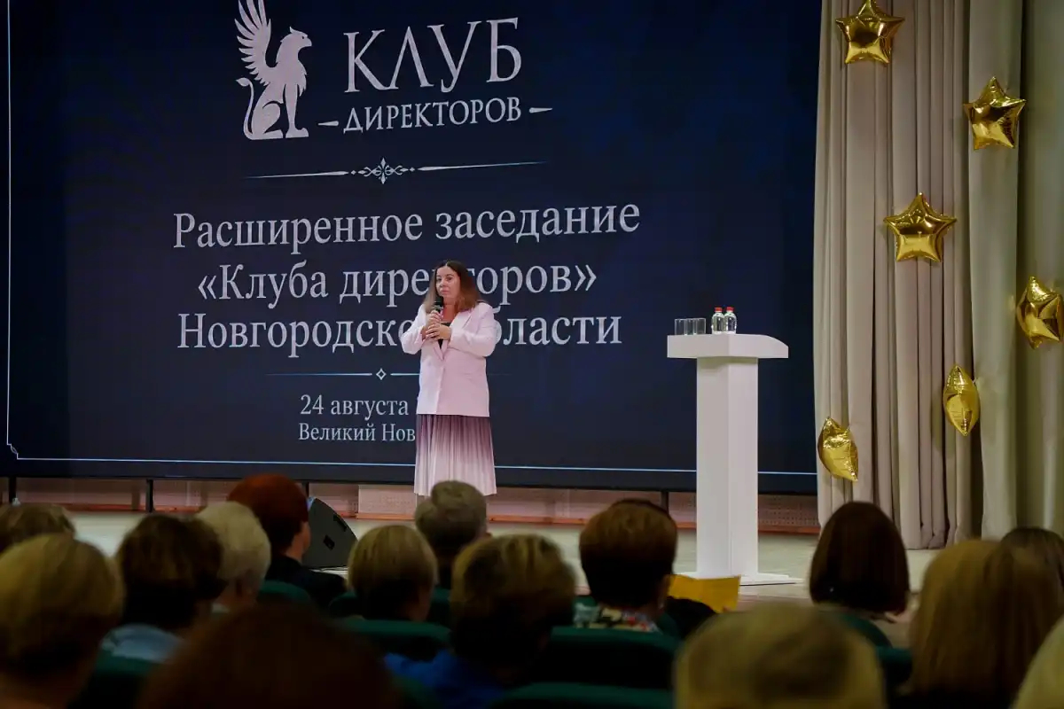 В «Клубе директоров» в Новгородской области обсудили вызовы системы образования