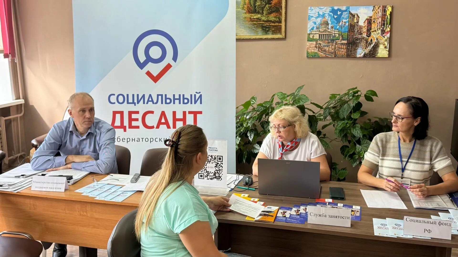 «Социальный десант» начал объезд отдаленных деревень Ярославской области
