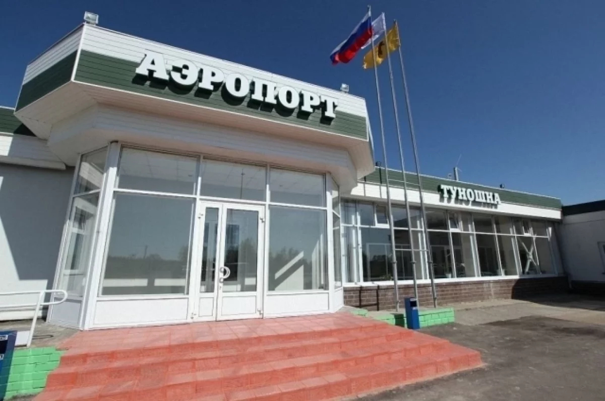 Аэропорт Ярославля приостановил работу утром 1 августа