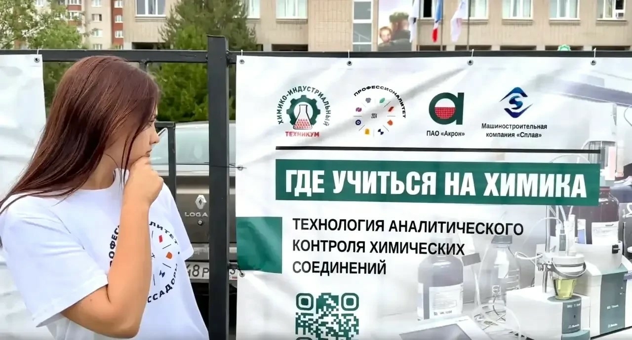 В Новгородской области более 26 тысяч заявлений поступило в учреждения СПО