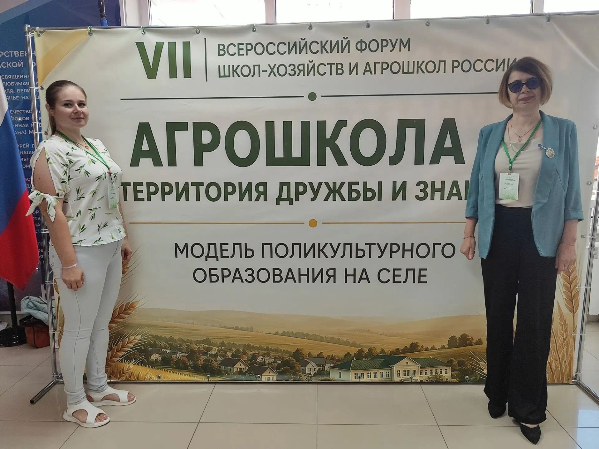 Агроклассы, о которых ранее говорил Дронов, представили на федеральном форуме
