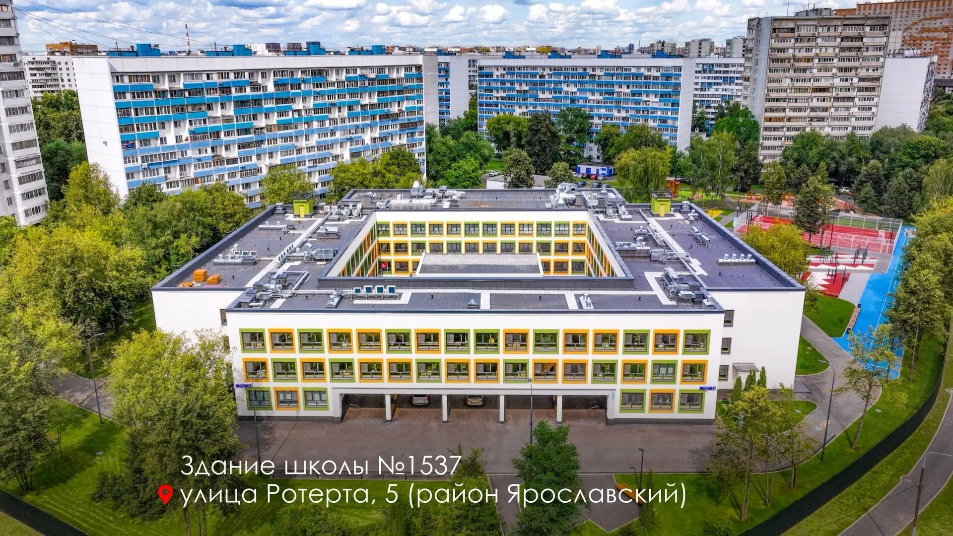 Две школы в Лосиноостровском и Ярославском районах откроют после ремонта