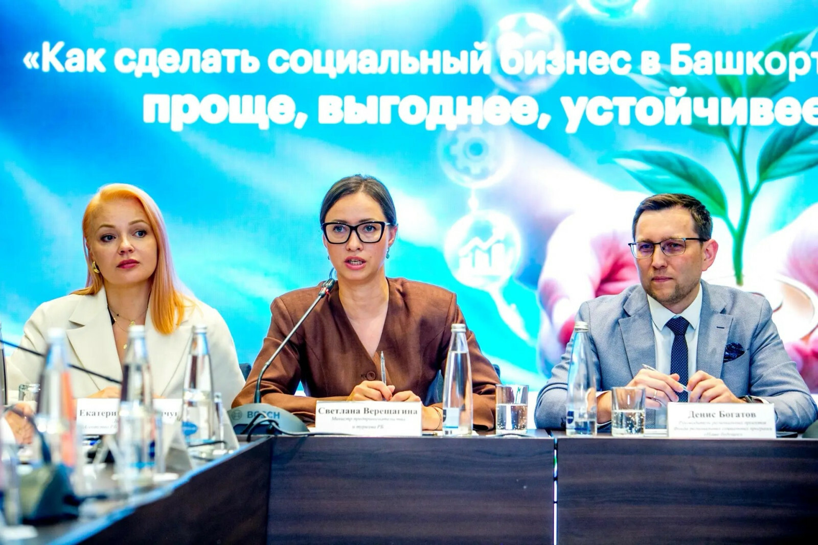 Башкортостан занял первое место в ПФО по социальному бизнесу