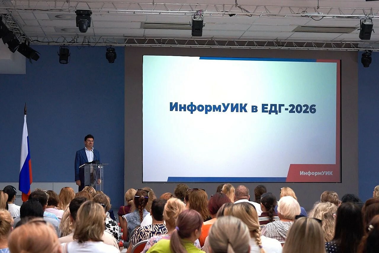 В Астраханской области готовят участников проекта «ИнформУИК»