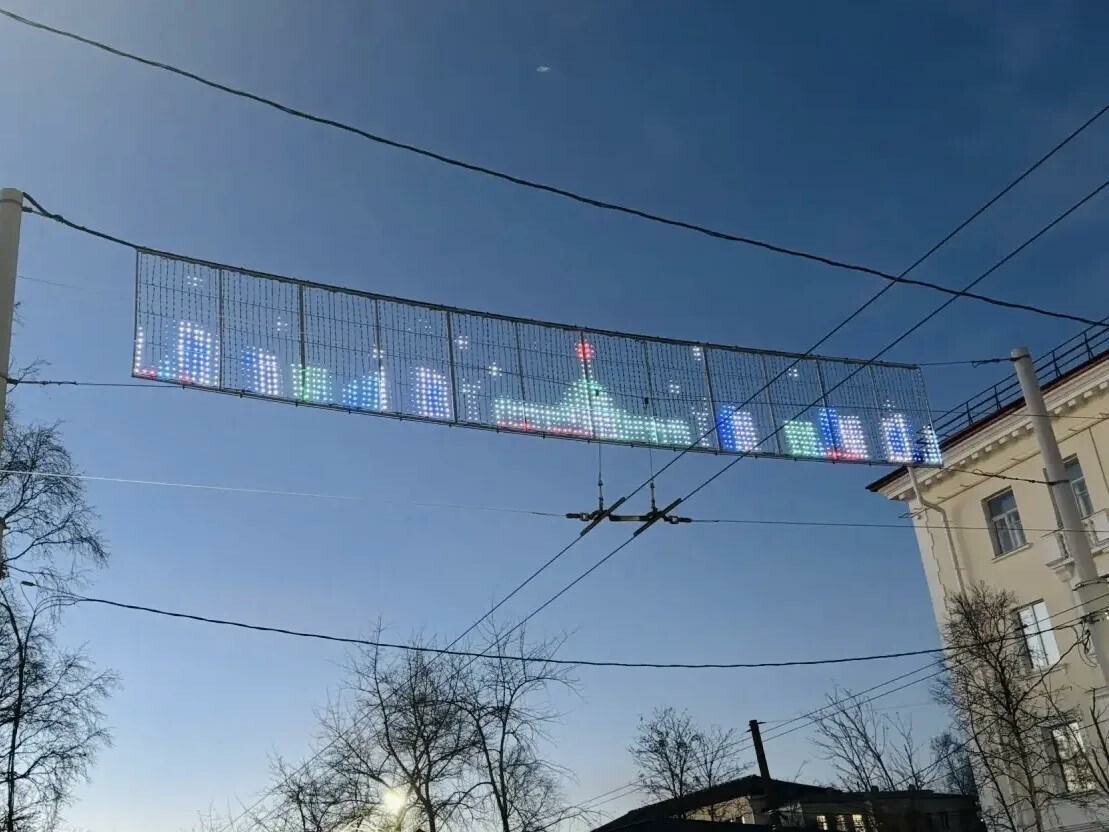 Лебедев показал новые сюжеты на световых панно Мурманска