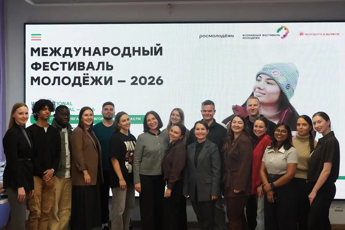 Новгородскую область на фестивале молодежи в Екатеринбурге представят 19 человек
