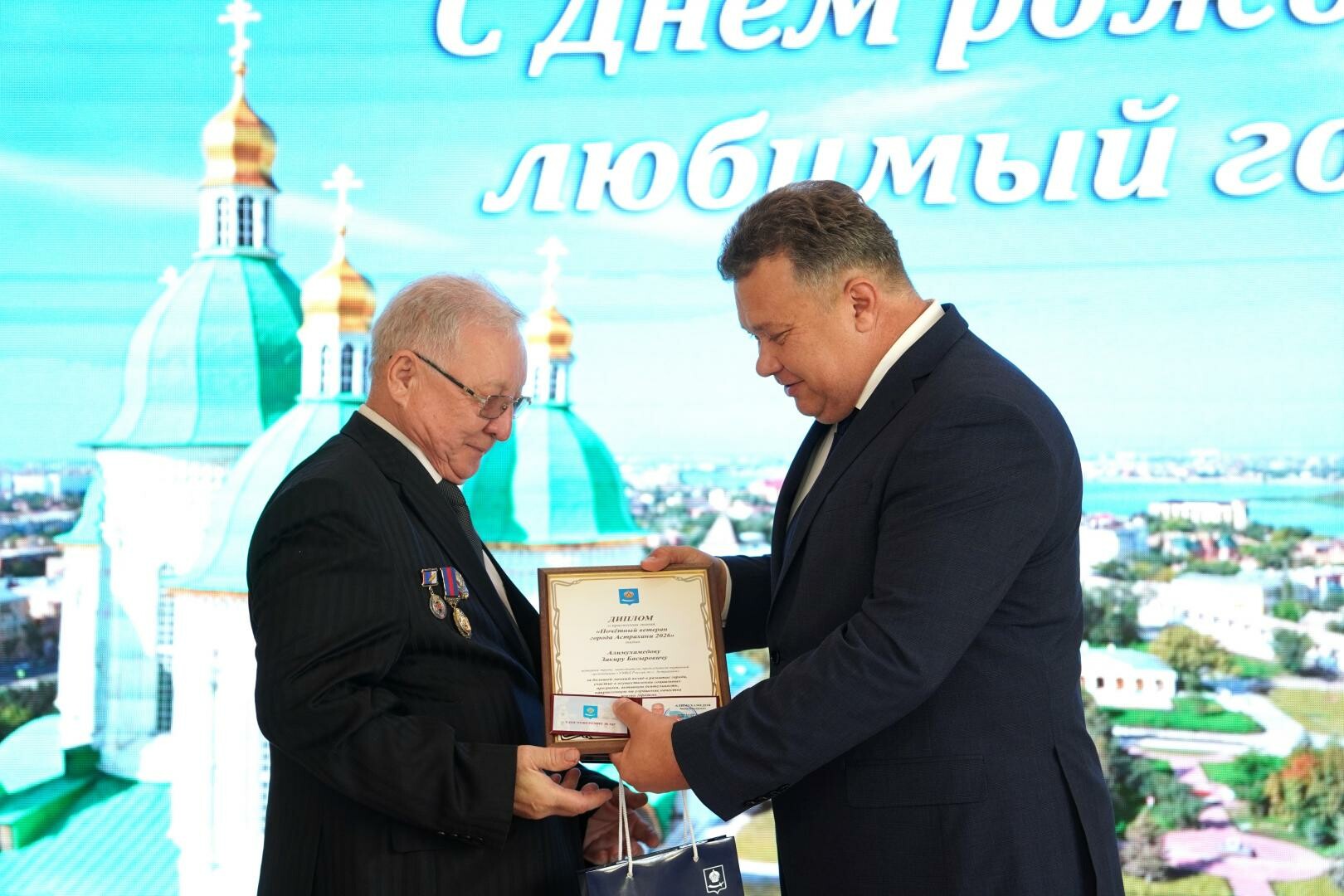 Десять астраханцев получили звание почетных ветеранов города
