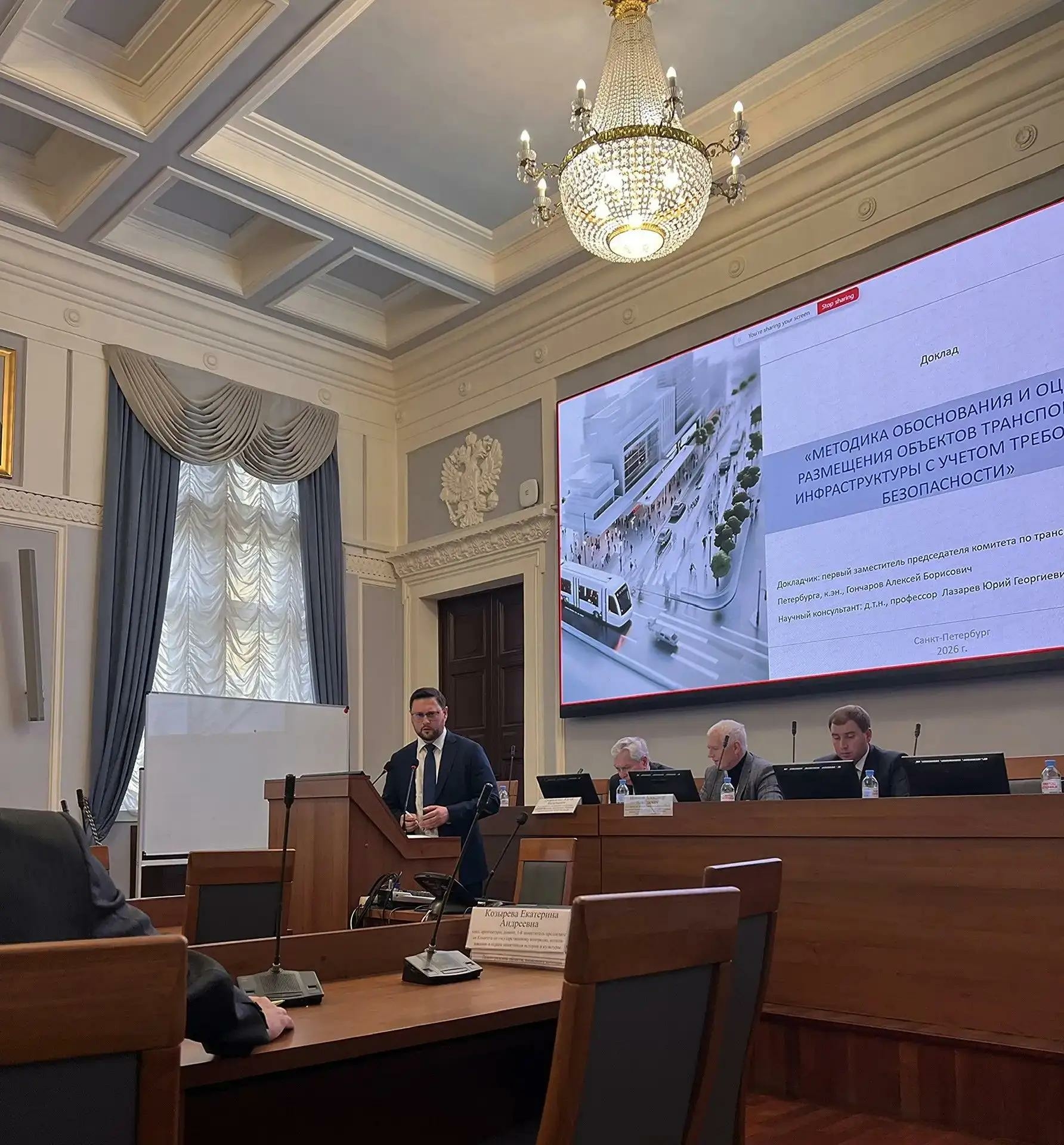 В Петербурге представили цифровую модель управления движением