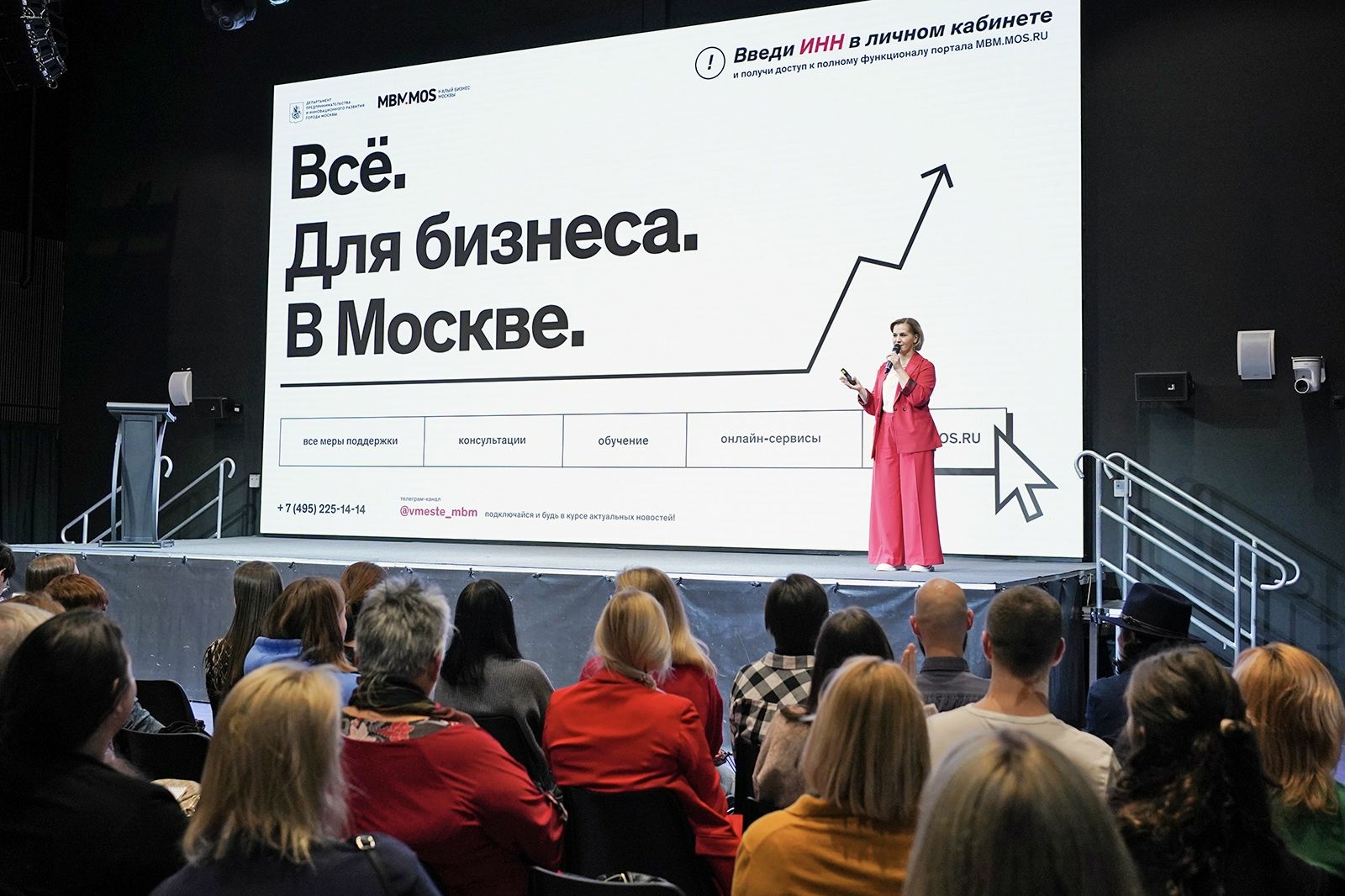 Более 17 тысяч москвичей выбрали лучшие форматы обучения для бизнеса