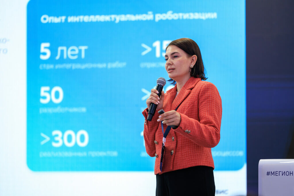 «Мегионнефтегаз» провел форум «Производительность труда: люди, процессы, технологии»