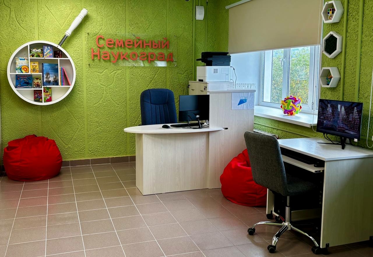 В Североморске открылся культурно-просветительский центр «Семейный наукоград»