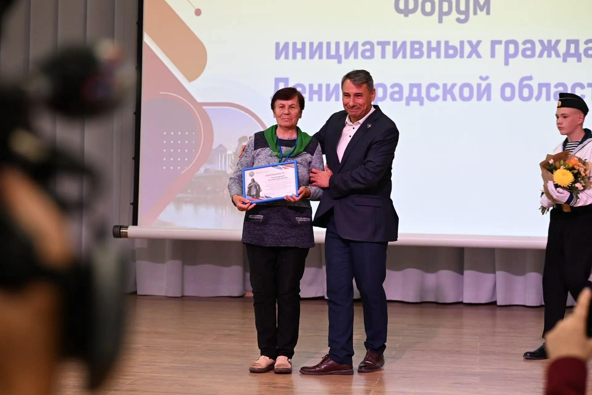 В Ленобласти состоялся форум инициативных граждан