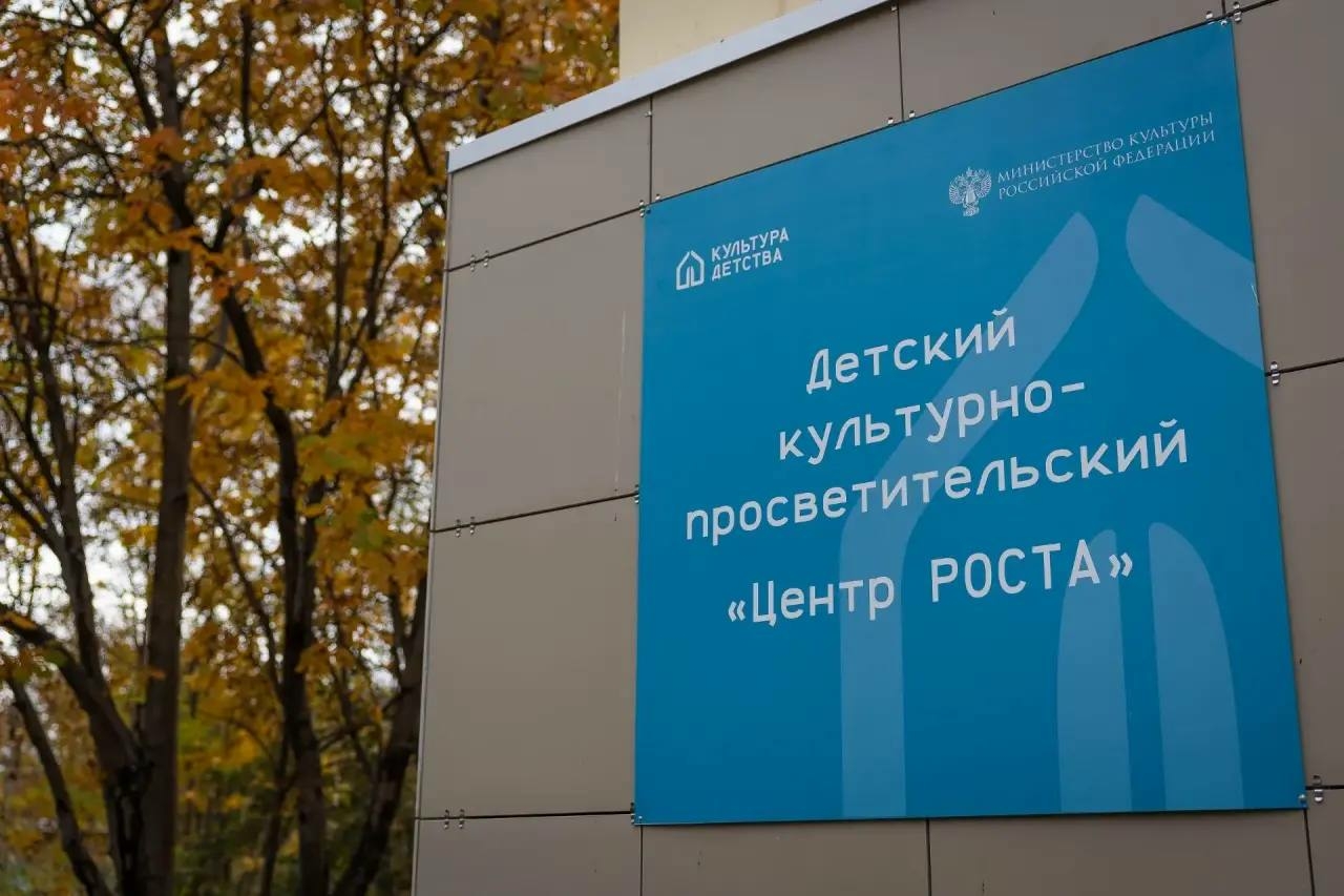Иван Лебедев сообщил об открытии «Центра РОСТА» на улице Сафонова в Мурманске