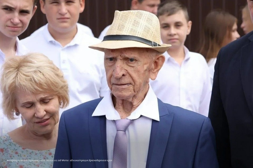 В Кропоткине 101-й день рождения отметил ветеран войны Алексей Горяинов