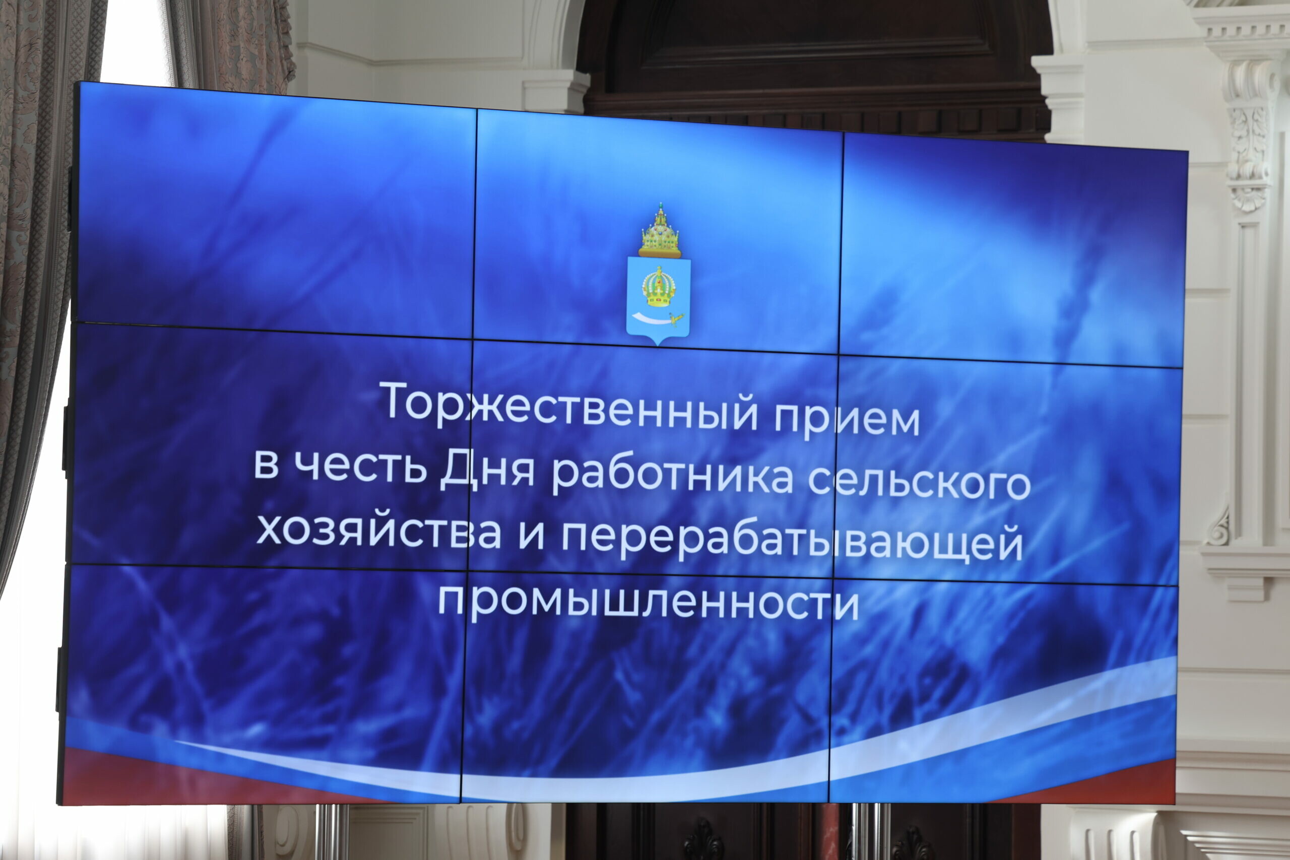 Аграриев Астраханской области поздравили с профессиональным праздником