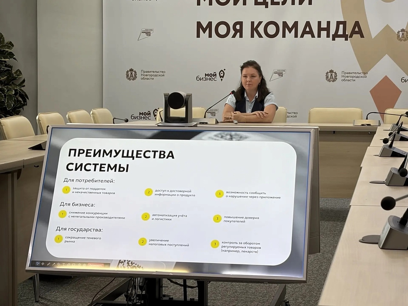 Новгородскому бизнесу помогли разобраться в системе «Честный знак»