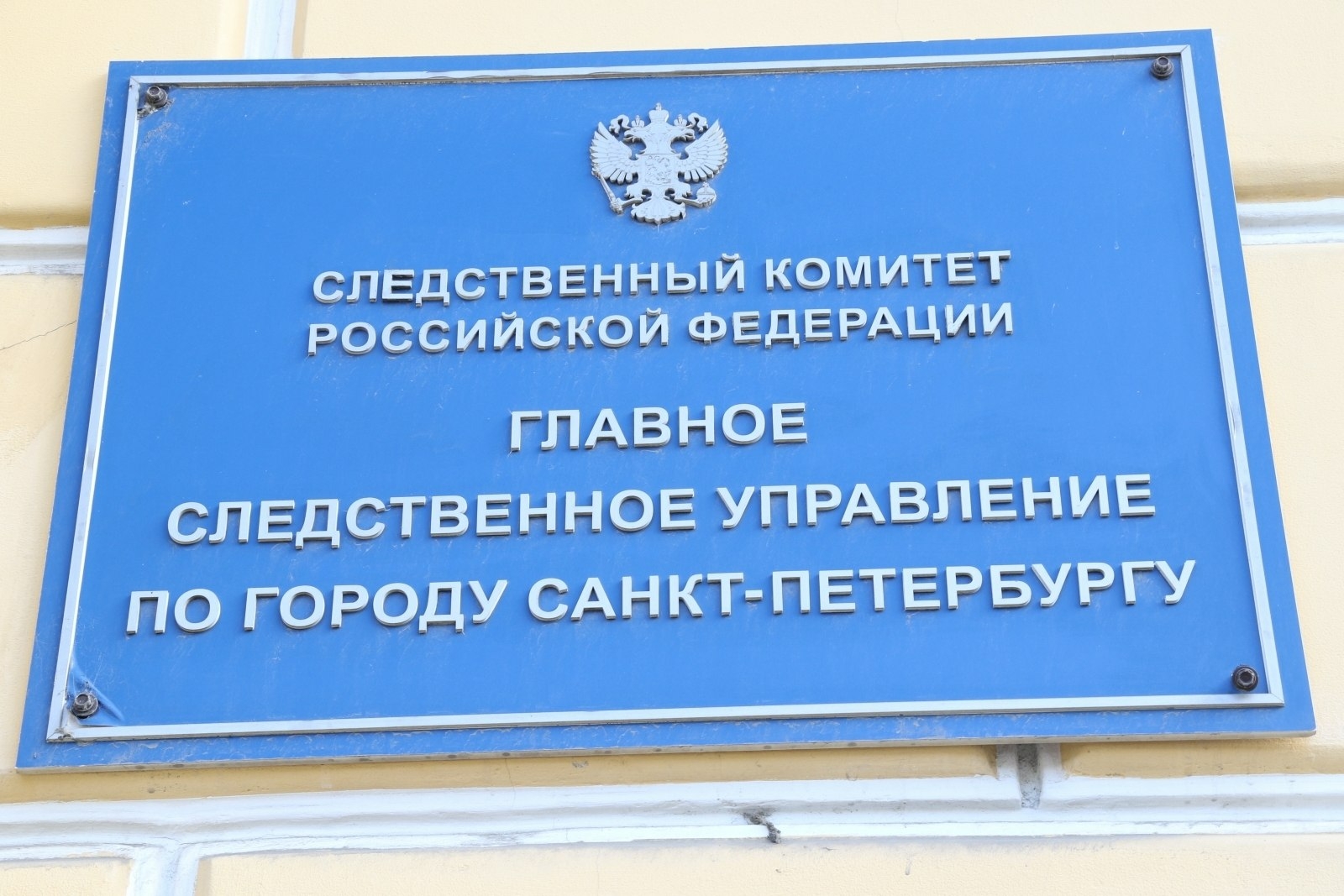 Подозреваемого в убийстве женщины и малыша нашли под Петербургом